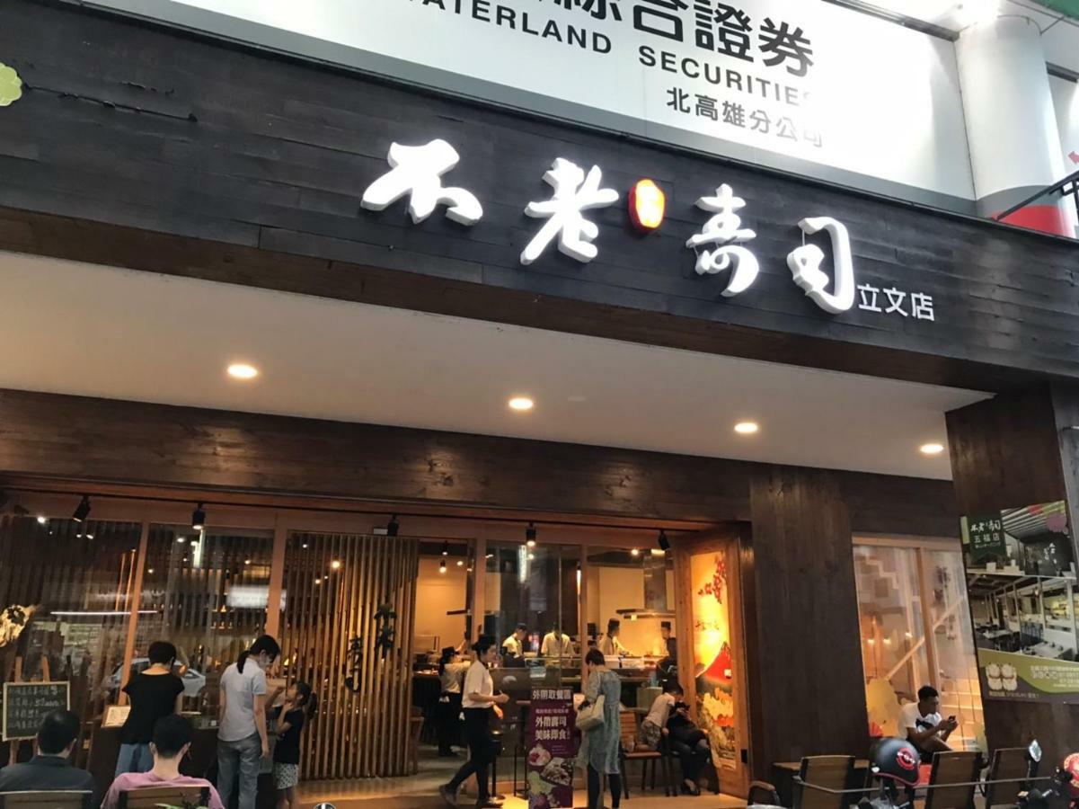 Long Siang Hotel Kaohsiung Exterior foto
